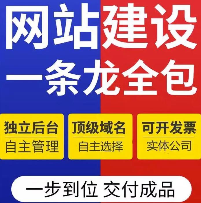 成都網(wǎng)站建設(shè) 專業(yè)設(shè)計與開發(fā)，助力企業(yè)數(shù)字化轉(zhuǎn)型