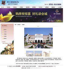 精品案例 惠州市華企立方科技——引領(lǐng)惠州網(wǎng)站建設(shè)與軟件服務(wù)新風尚