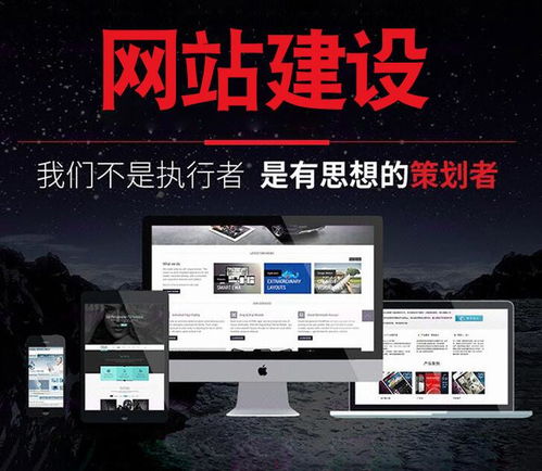 宣城企業網站建設 從排名到定制，打造您的專屬網絡名片