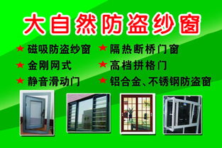 西安康泰卷閘門廠 一站式鋁合金卷閘門制作專家，產品齊全，品質卓越